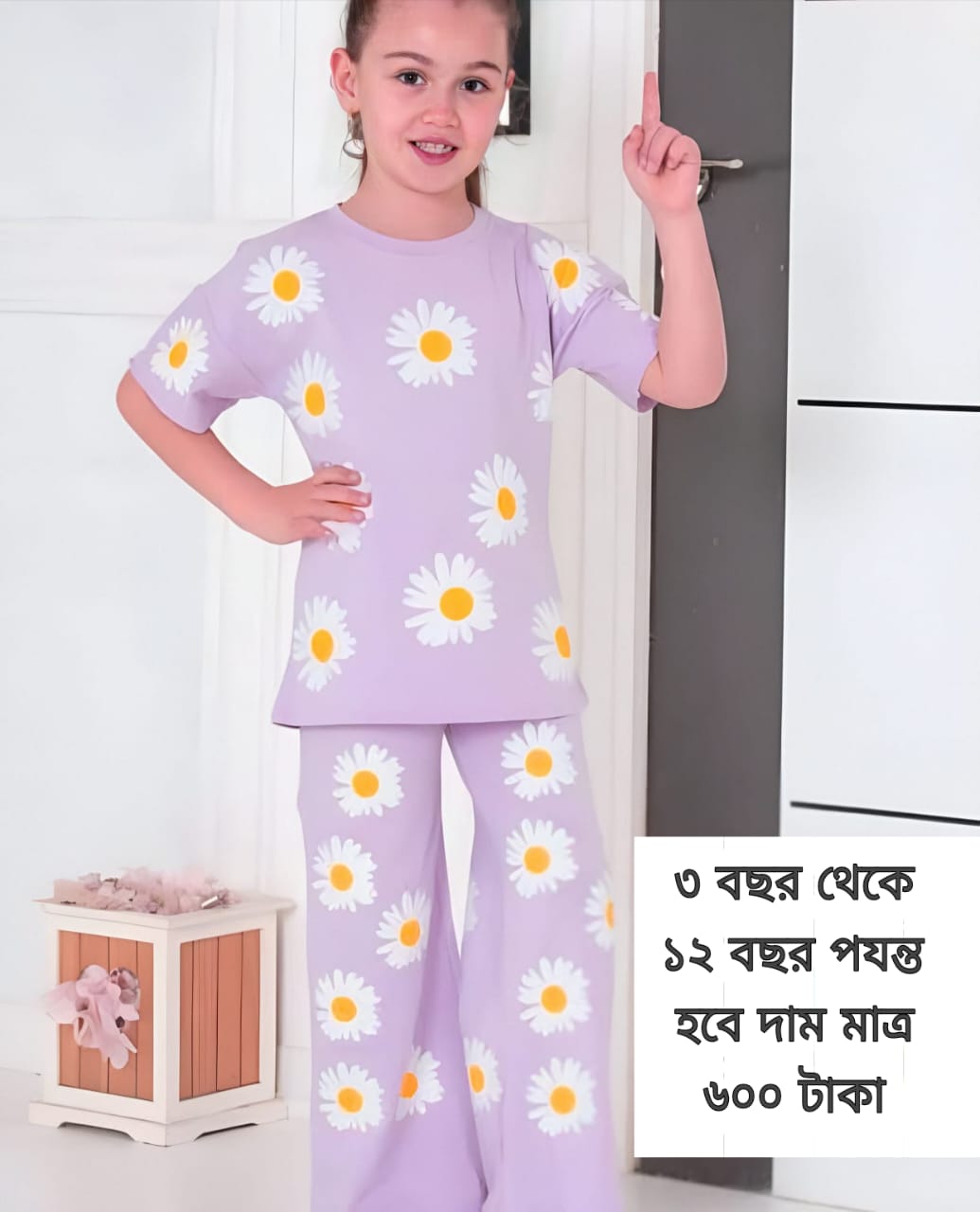 Trendy Grils Set | 1 years - 12 Years| Deshithread