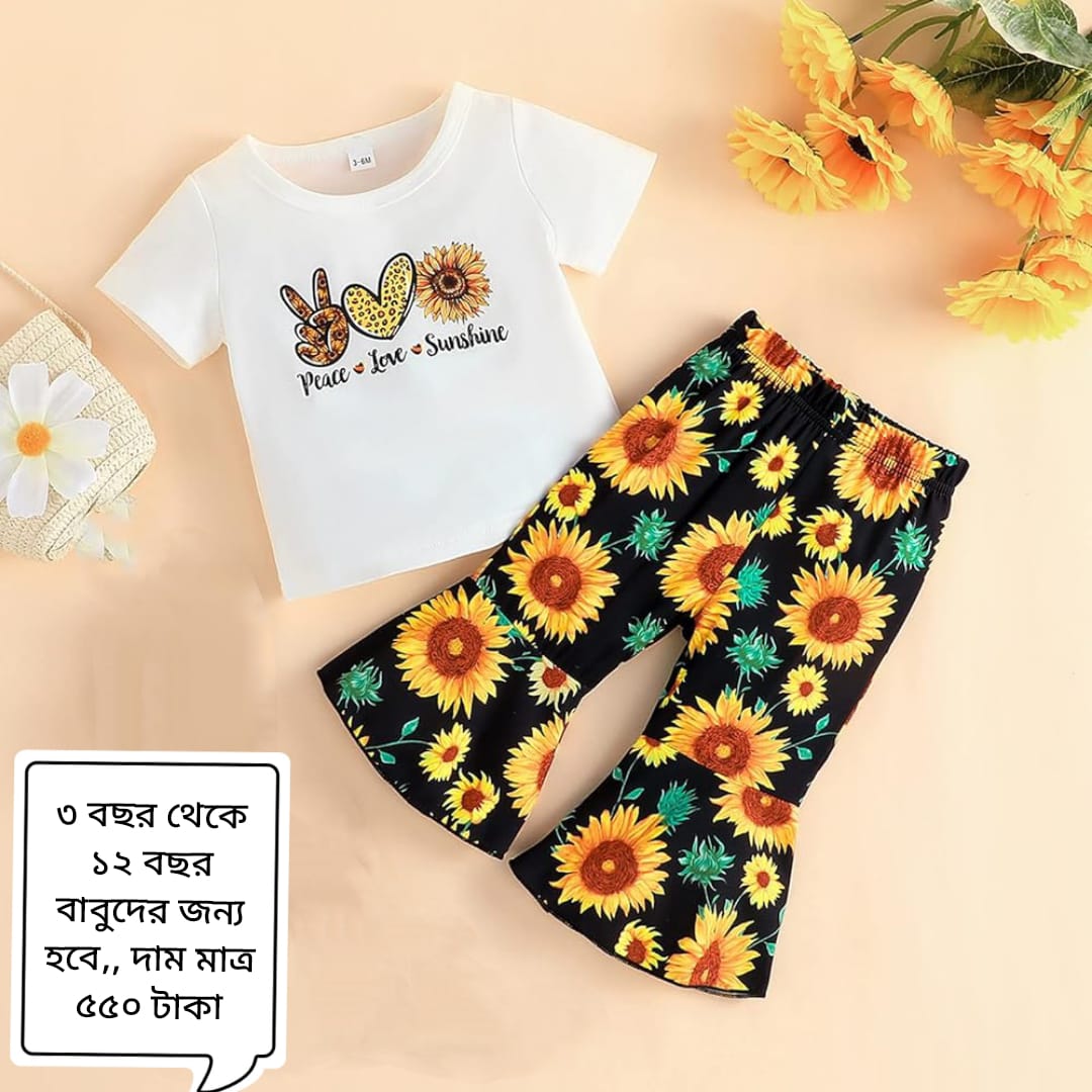 Trendy Grils Set | 1 years - 12 Years| Deshithread