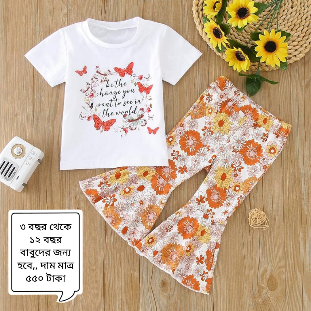 Trendy Grils Set | 1 years - 12 Years| Deshithread